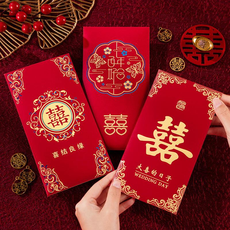 婚礼专用千元改口红包2025新款创意喜字封面大红包结婚随份子喜包