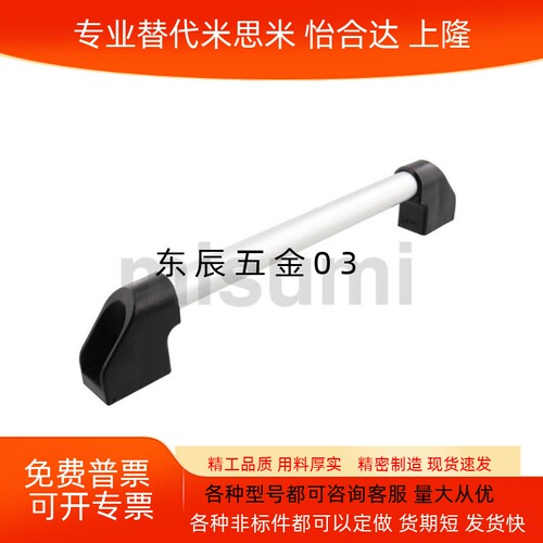 孔距大型拉替代铝合金管型拉手UWAPN150=200/250/300/400/500/600