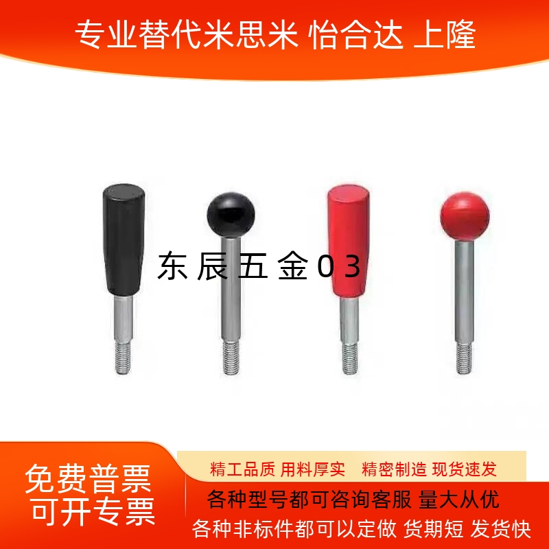 LRGNS固定握柄把手C-LRGN6/8/10/12-63/80/100/125/160/200-R/B