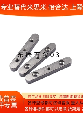 导向型平键不锈钢双圆头A型螺纹+沉孔KESSW 8 10 12 14 15 16 18