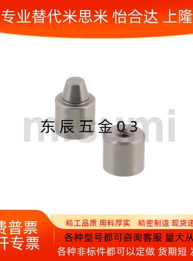 圆锥定位销 TPCAT TPCATZ TPCATS12 12C 16 16C 20 20C 25 25C 30