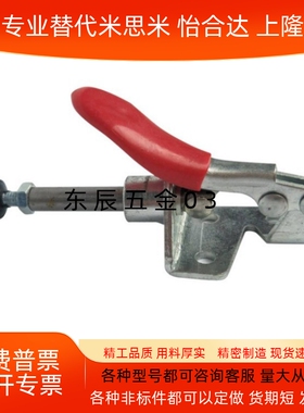 快速夹钳 肘夹  WDC301-AM/AMSS/BM/CL/CM WDC302/303-DM/FM/EM