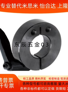 FBL21铝合金快速夹紧固定环锁紧带把手侧面安装孔夹具45钢轴止推