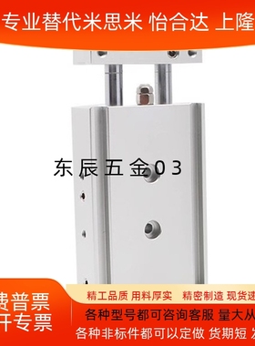 双活塞单杆气缸CXM6/CXM10CXM/15/20/25/32-10-30-40-60-100-300