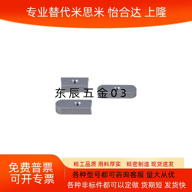 导向型平键碳钢平头圆头中心螺纹孔C型BLD41 10 12 14 15 16 18