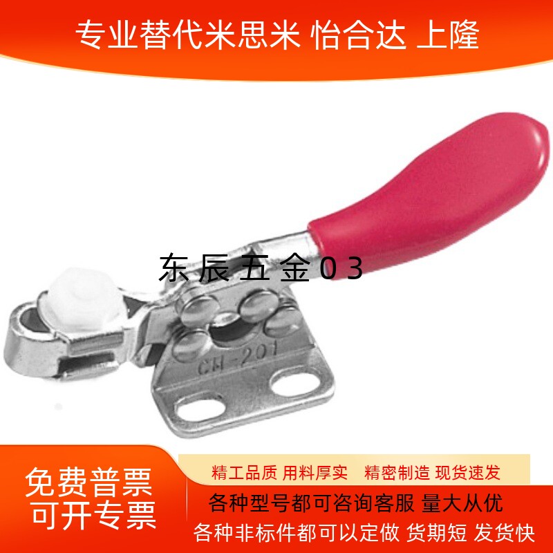 中国台湾原装不锈钢快速夹具CH/GH-201 CH/GH-201-A GH-201-ASS