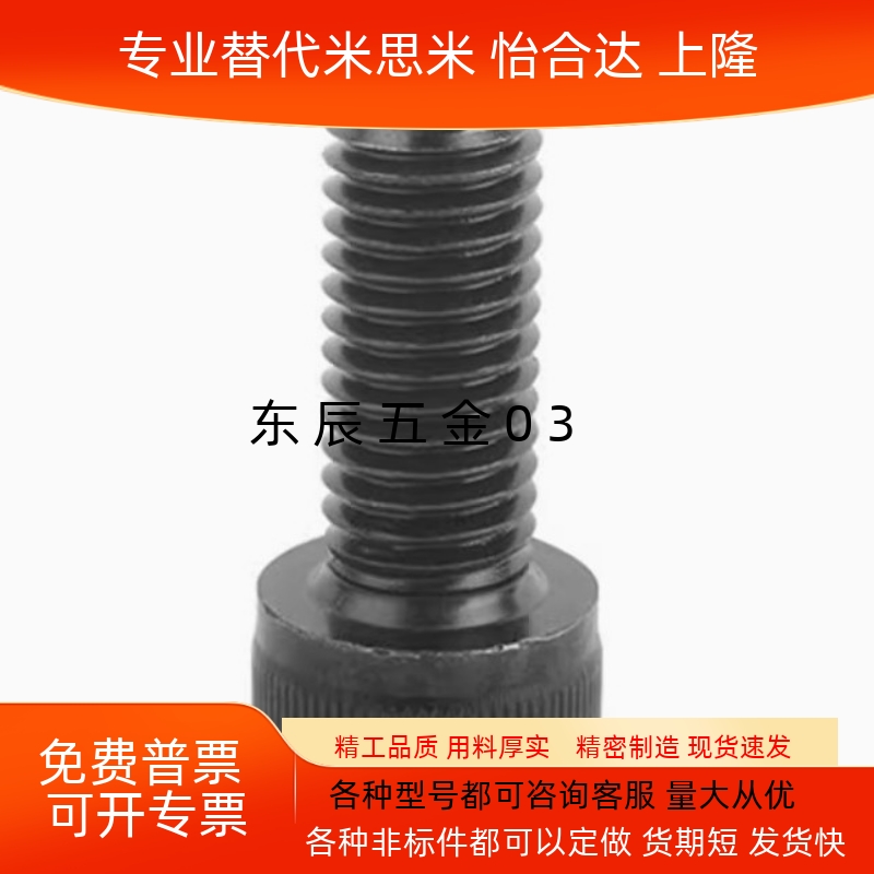 钢珠螺杆动向夹具螺丝PT17C-1025/1230/1650/2080/2460 齿面辅助