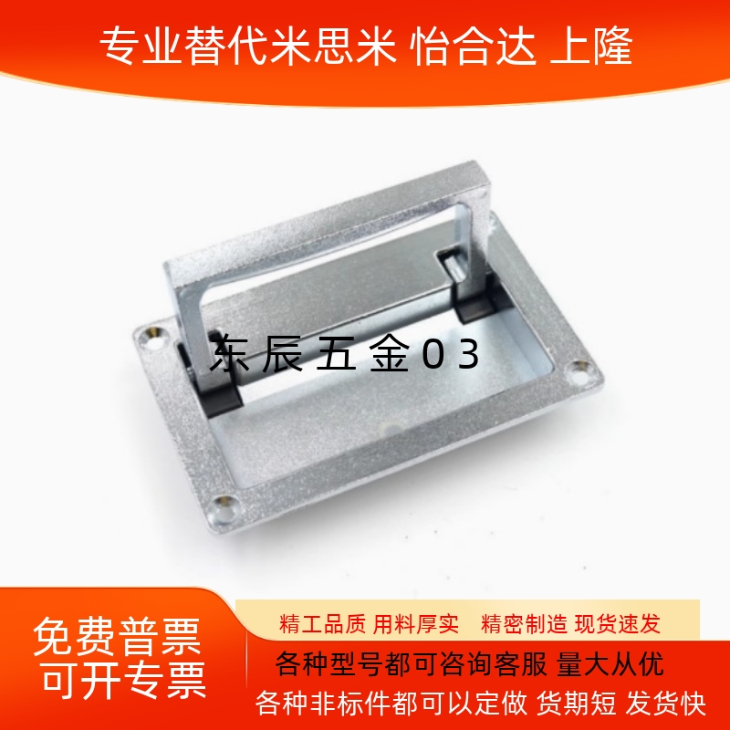 暗式拉手UWUAFN130UWUAFN200