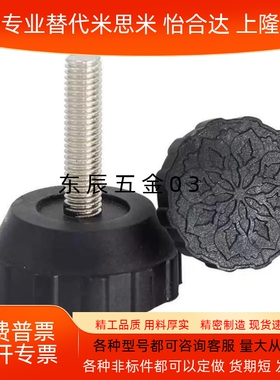 FBFM40防震100调整块FBF33-8-50/6/10/12-30/70/WAC16-D33-M8-L50