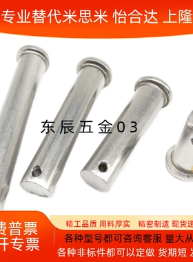 铰链销MIB11 MIB12 MIB13 MIB14 MIB21 MIB01 MIB02 MIB06