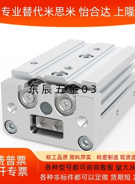 滑台气缸AXS12L/AXS6/AXS8/AXS12/AXS16-10/20/30/40/50-A-BT