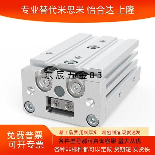 滑台气缸AXS12L/AXS6/AXS8/AXS12/AXS16-10/20/30/40/50-A-BT