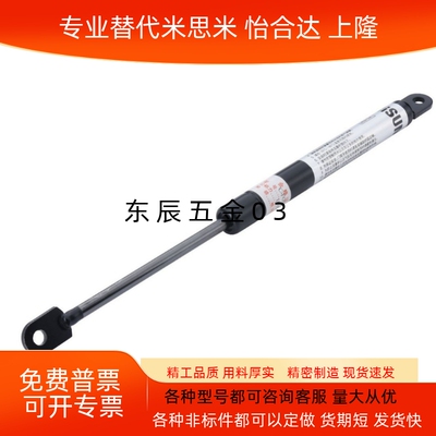 气弹簧液压撑杆C-FGS15049 15089 18099 18120 18150 18200 22250