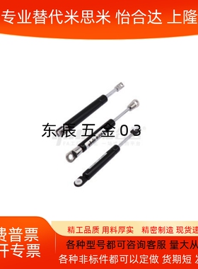 FHJ16-22235/22080/22096/22142/22147A/B/C/D氮气汽弹簧门支撑杆