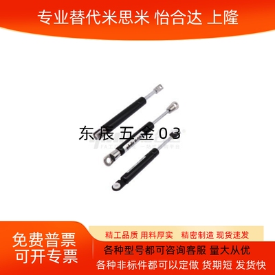 4222147ABCD氮气汽弹簧门支撑杆