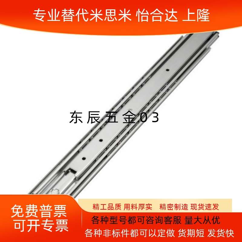 IDB10/IDB11-305/356/406/457/508/559/610/660/711重载51滑轨