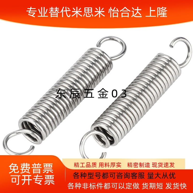 拉伸弹簧C-AUU/C-AWU3/4/5/6/8/10-10/15/20/25/30/35/40/45