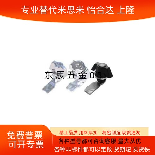蝶形圆柱锁   50系列一字锁芯  工业框体配件  XAS63  XAS72