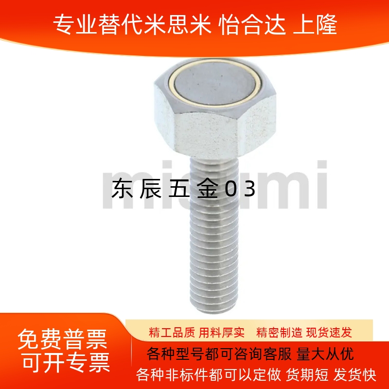 HXSUBN345681010152025