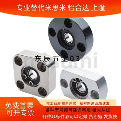 轴承座组件带扣环单轴承型BGSAB6800 6200 6903 6904 6203 6006ZZ