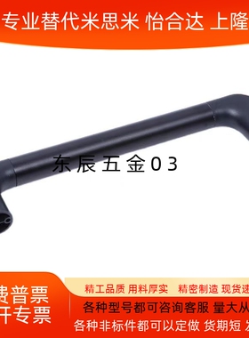 管形拉手XAH18/19-L200/L300/L400/L500/L600门把手提