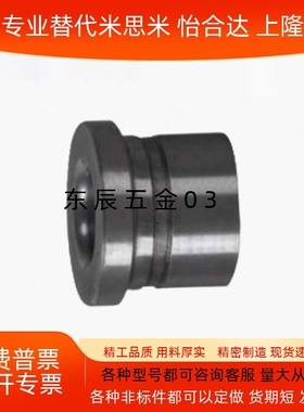 YEL41 YEL42-D15 8 10 -P10-L15 8 10 12 15 18 20防脱落夹具衬套