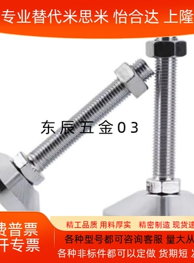 型材脚杯怡合达替代  BZS01-50850-508100-501050-5010100-501210