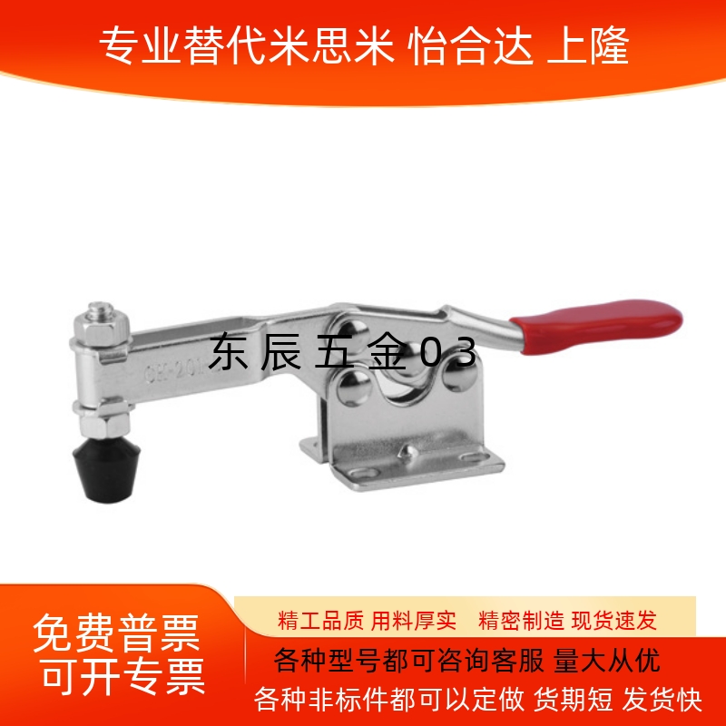 紧器头CH201BHBCH201BSMMC01H3