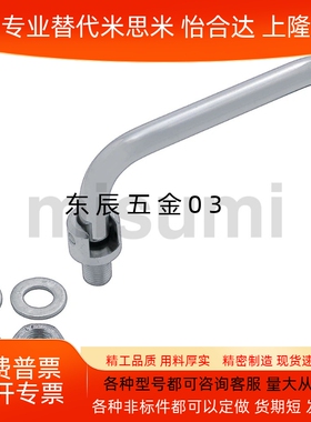 可折叠式拉手 UWAFN100 UWAFN120 UWAFN180 工业设备把手