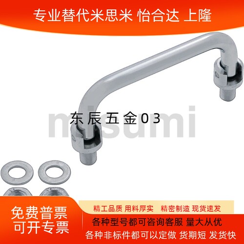 WAFN120UWAFN180工业设备把手