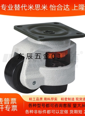 福马轮J-CXA01/06-40-60-80-100-120-150-NJ-UK-NP12E-CXB11脚轮