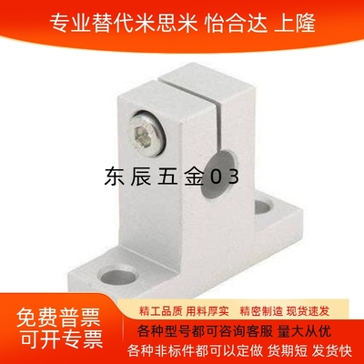 STMSHSTSSHSTASHSTBHSHSTMH