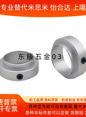 FBC01/02/06/21-D6/8/10/12/15/20/25/30-S12/14/18/23轴承固定环