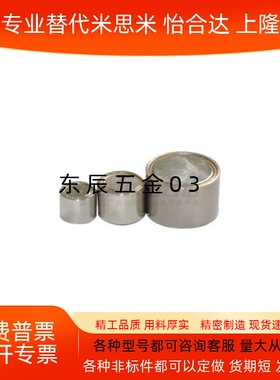 BMJ21/BMJ22/BMJ31-D4/D5/D6/D8/D10/D13/D16/D20/D25 带座磁铁