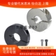 开口型 FAE06 标准型 固定环 FAE01 FAE02 FAE21 FAE22
