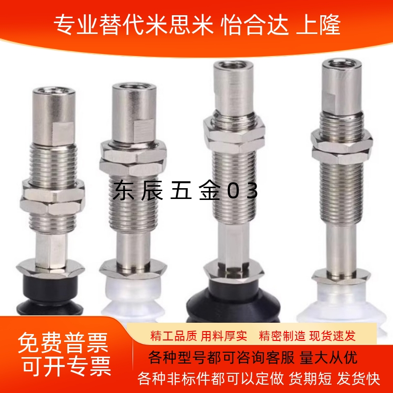 SMC真空吸盘防静电ZP3系列ZP3-T04/T06T08/T10/T13/T16BGSJ6-B5