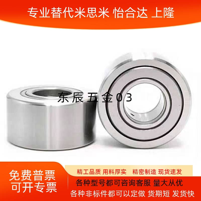 2151720NUTR滚子轴承随动器