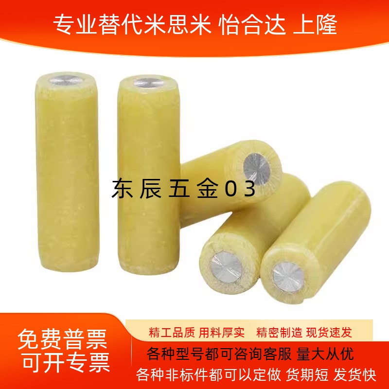 绝缘定位销 MSIP6/8/10/12-10/15/20/25/30/35/40/45/50/55/60