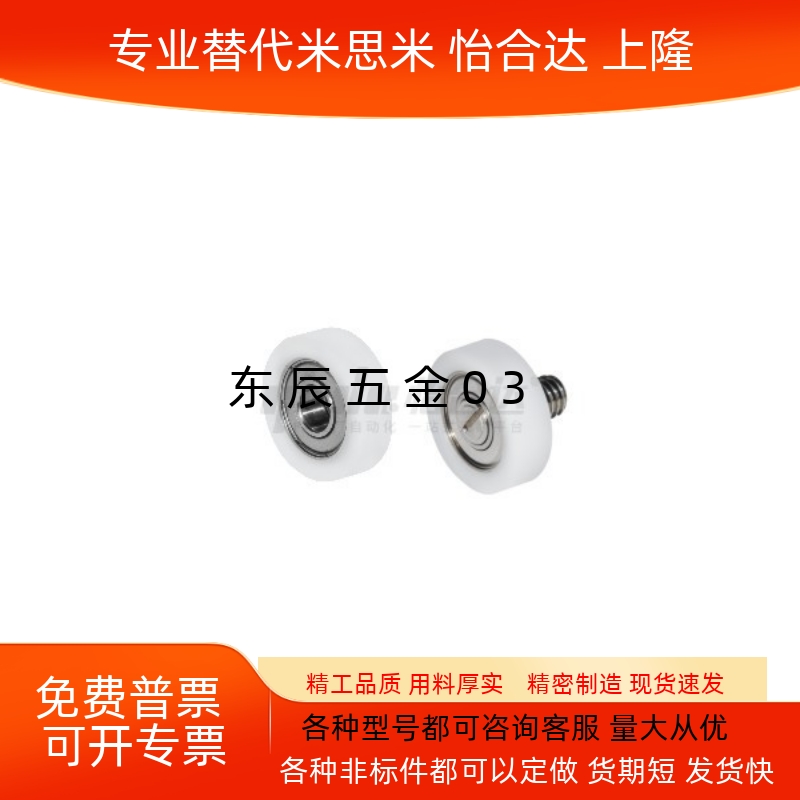 4D16D18D19D20D22D24D26