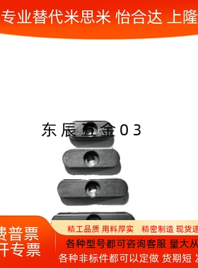 导向型平键碳钢双平头中心沉头孔B型 BLC36 8 1012 14 15 1618