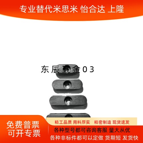 导向型平键碳钢双平头中心沉头孔B型 BLC36 8 1012 14 15 1618