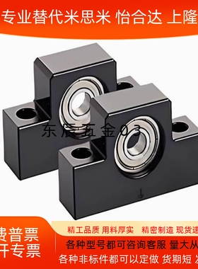 丝杠固定侧支座 BSW BSWN BSWR BSWE 6 8 10 12 15 20 25 BUN10