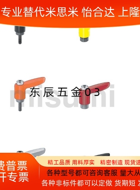 小型固定手柄外螺纹CLDMC/CLMSC4/5/6/8-8/12/16/20/25/32-B