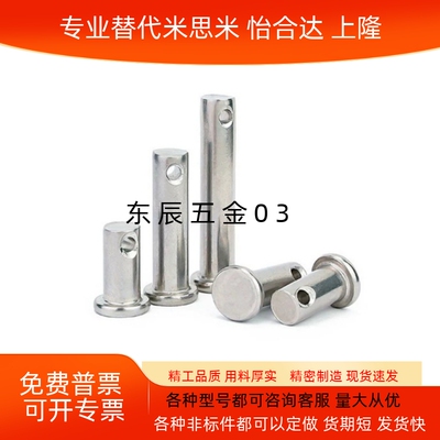 铰链销带固定型 CLBK CLBKH SCLBK5 6 8 10 12 13 14 15 16 18