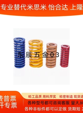 紫色 矩形弹簧SWC6 SWC8 SWC10 SWC12 SWC14 SWLC6 50 60 80 100