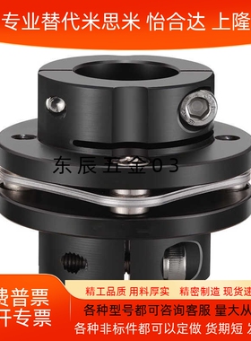 CPCT/CPCTK/CPDT/CPDTK-D56/68/82-A/B10~35上隆簧片式联轴器