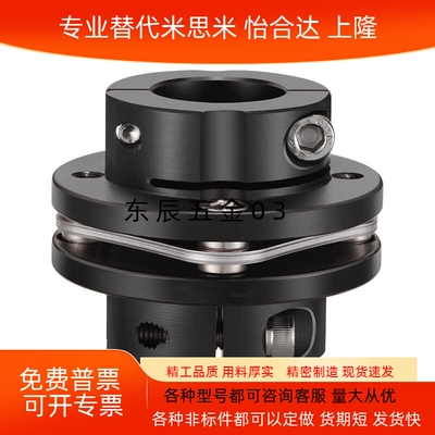 CPCT/CPCTK/CPDT/CPDTK-D56/68/82-A/B10~35上隆簧片式联轴器