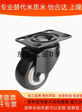 CBL01/CBL11/CBL21/CBK01-D40/D50/D63/D75/D100/D125-N/P/U脚轮