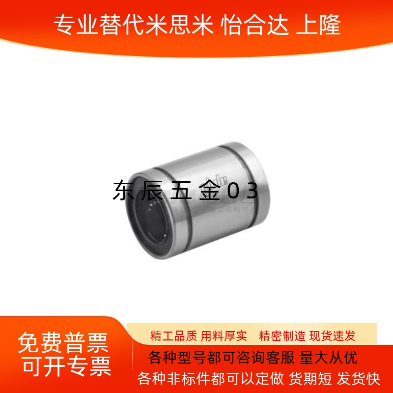 MC01JLMC02JLMC06d3d4d5d6d8