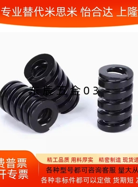黑色矩形弹簧YSWG-D10 YSWG-D12 YSWG-D14 D16 2030405060